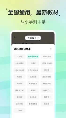 百晓松图2