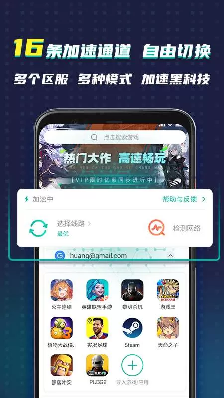 ourplay2023最新版图4