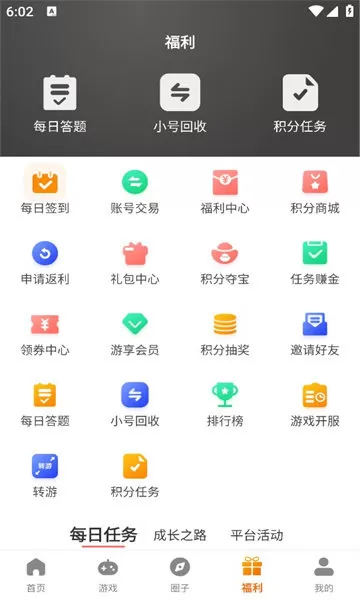 掌尚战纪图0