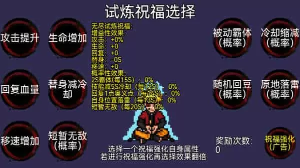  忍者结印大师图3