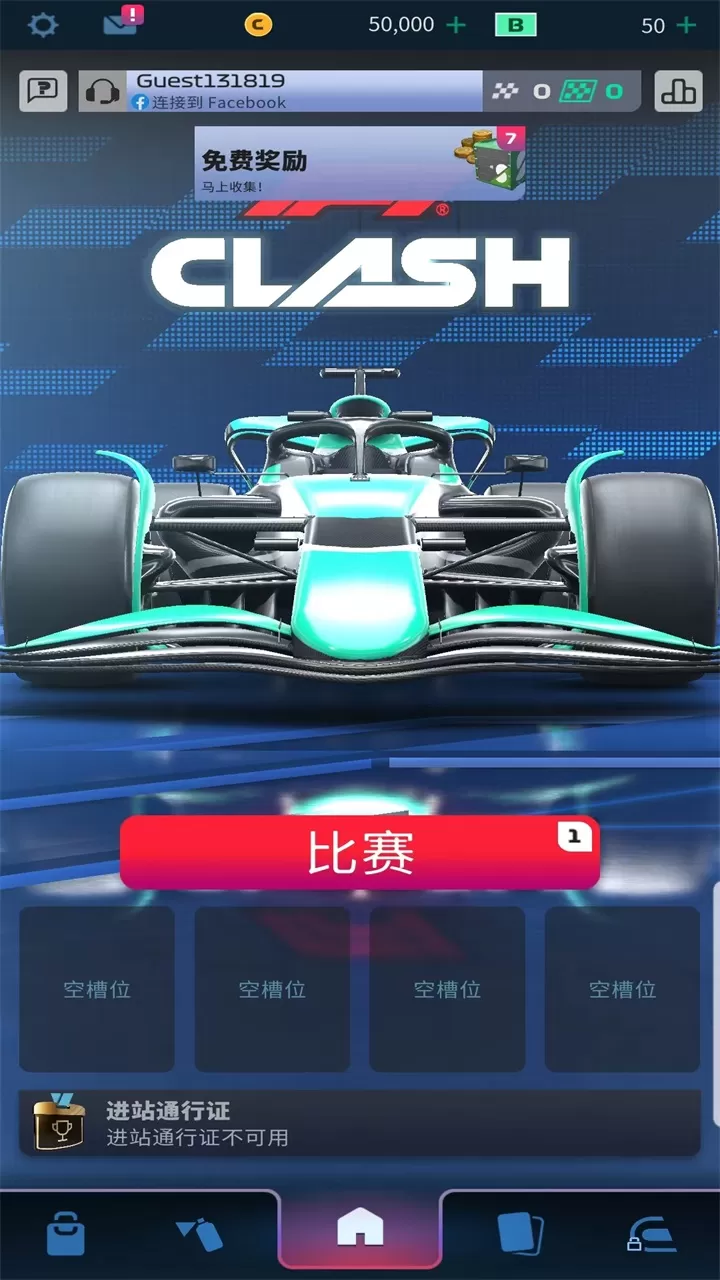 F1 Clash图3