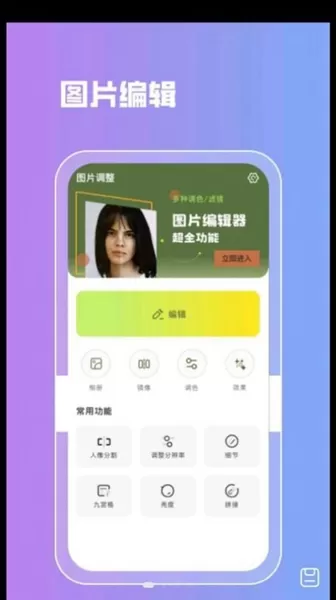 Lr滤镜图1