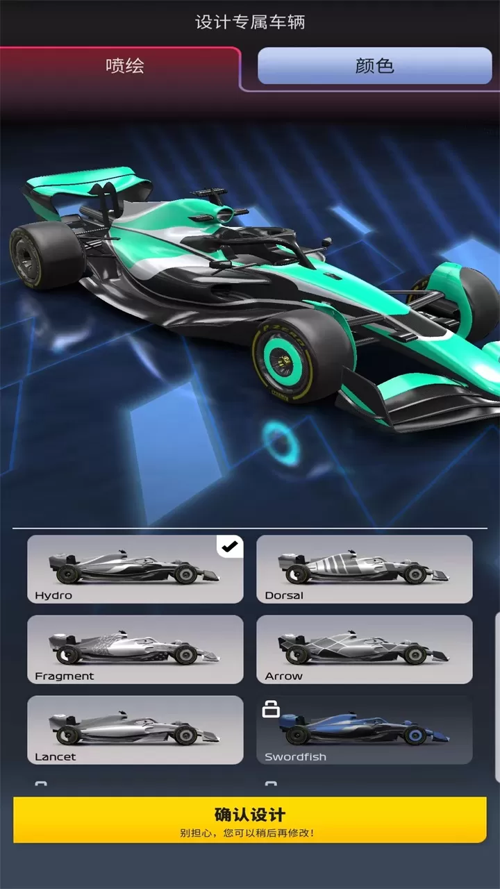 F1 Clash图1