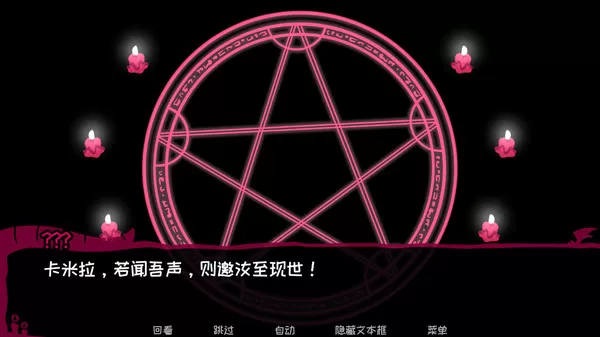 契约恶魔图0