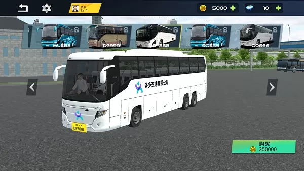 城市巴士公交模拟器图0