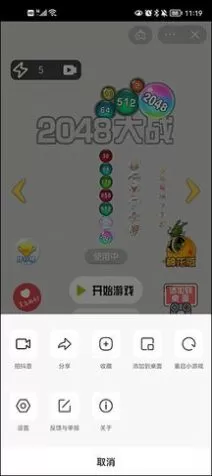 抖音21.8.0图2