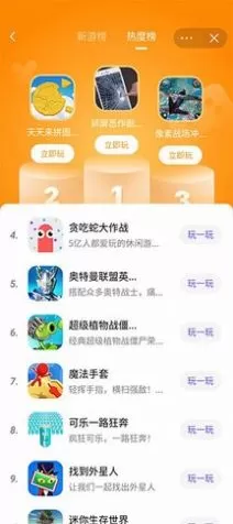 抖音21.8.0图1