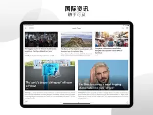 Flipboard红板报图0