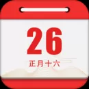 农历万年历官方版APP手机下载