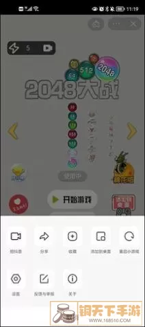 抖音21.8.0