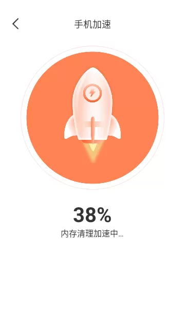 秒清精灵图2