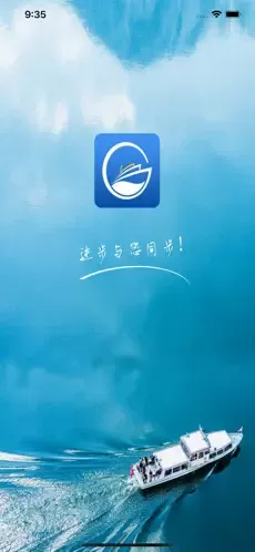 海员培训图0