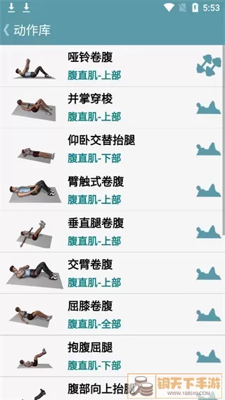 跟我练腹肌APP