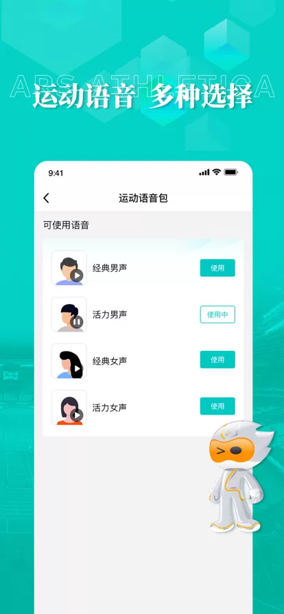 数字心动图2