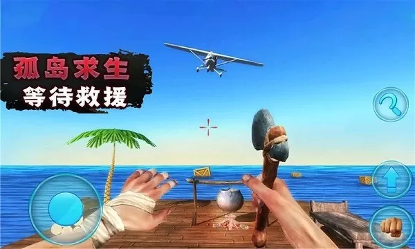 海洋危机图0