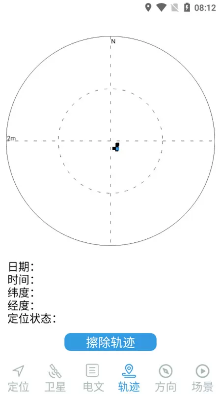 卫星伴侣图0