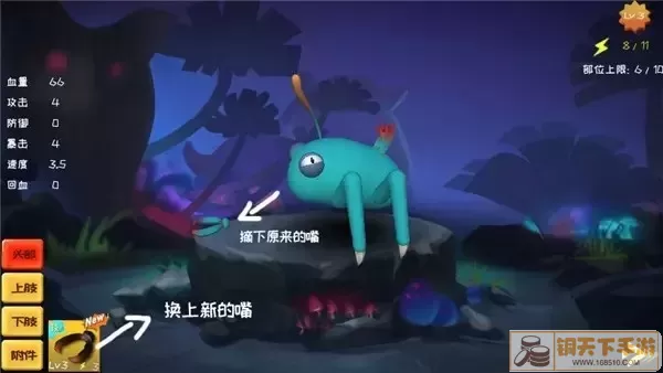 怪物工程师汉化版