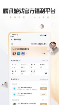 心悦俱乐部app官网图1