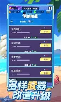 超跑英雄图0