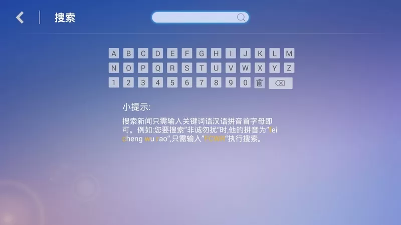 环球TV图1