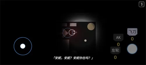 死亡之声图4