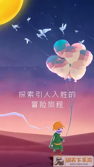 宝丽星辰王子故事完美版