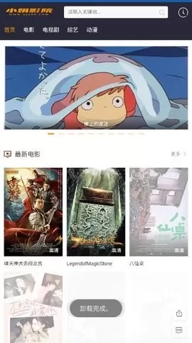 小娟影院图1