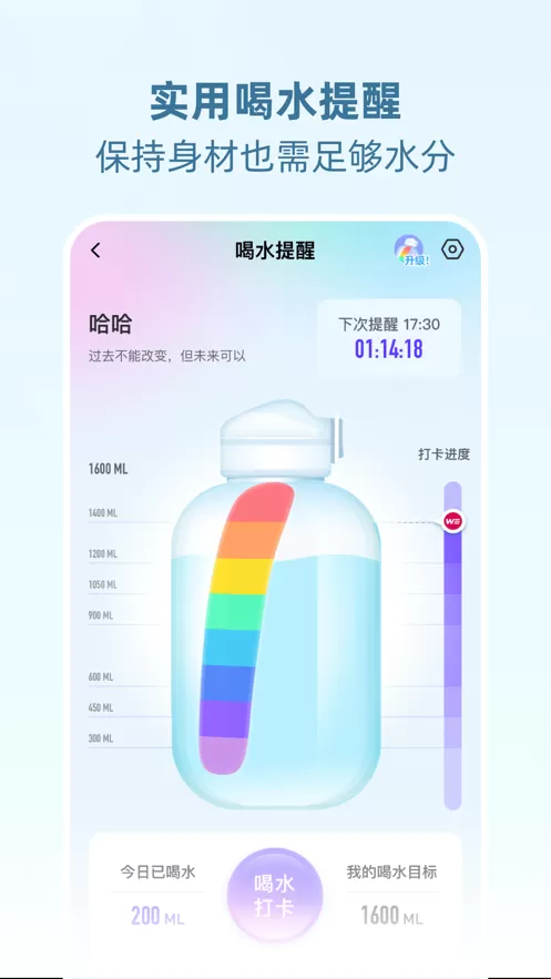 betterWE星球图7