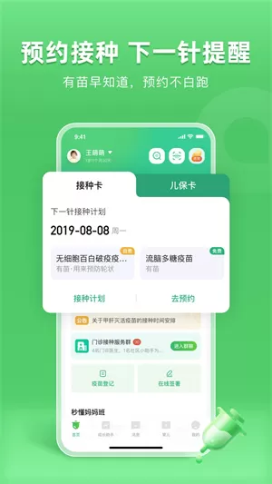 小豆苗6.36.0图4