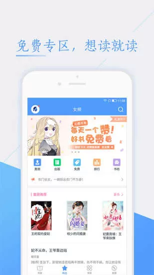 52书库旧版本图1