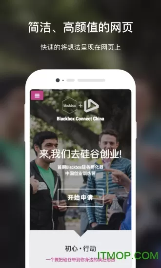 上线了图3