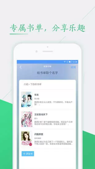 52书库旧版本图2