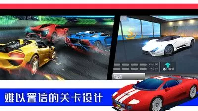 经典赛车模拟图2