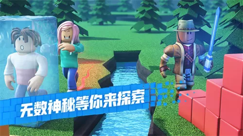 roblox美服图1