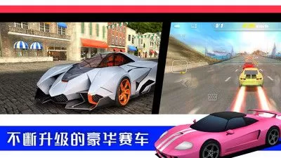 经典赛车模拟图1