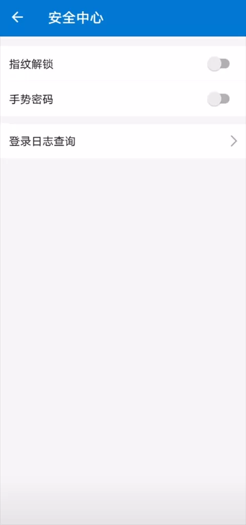 中科院邮箱图3