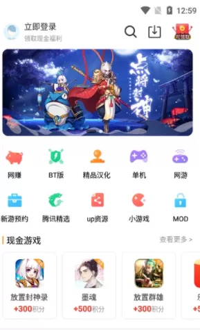 乐乐游戏正版官方版下载图1