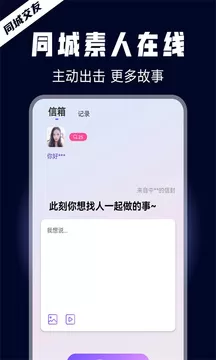 晚约图3