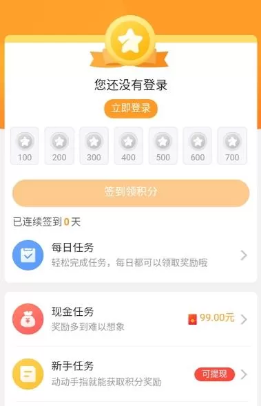 乐乐游戏正版官方版下载图0