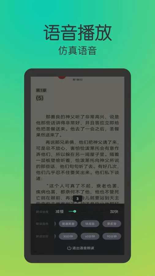 TXT全本免费小书亭图1