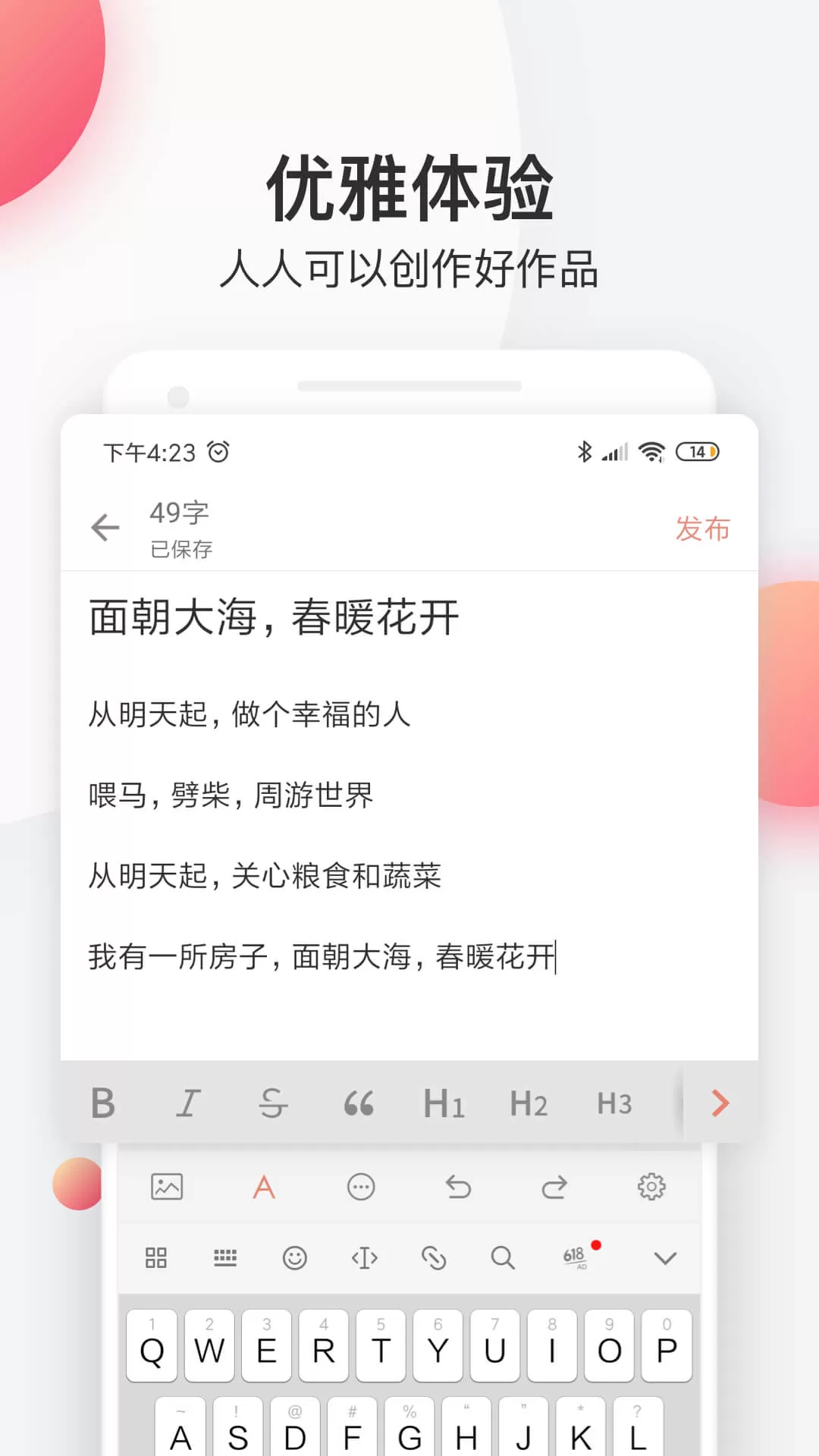 简书图0