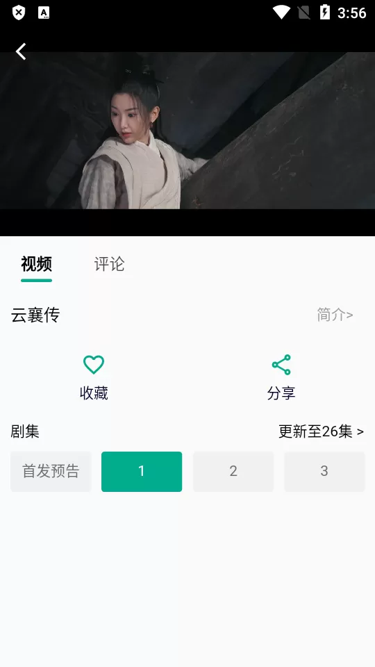 小河影视图0