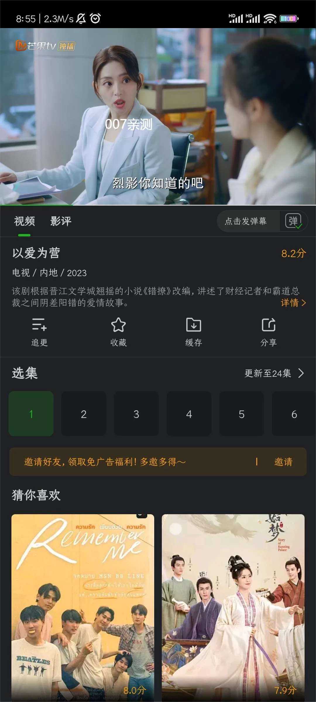 狮子影评app免费下载安装图4