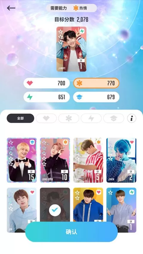 BTS WORLD图3