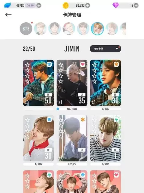 BTS WORLD图1