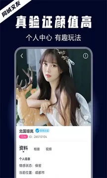 晚约图2