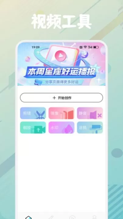 新时光视频制作图2