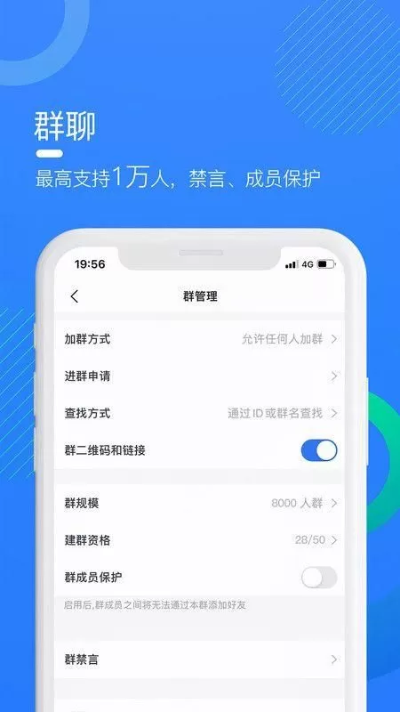 爱多聊图0