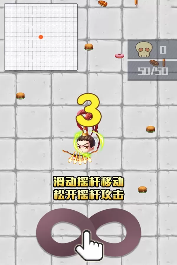 我射的贼溜图2