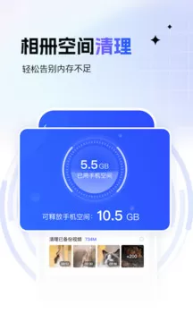 一刻相册怎么下载到手机版图2